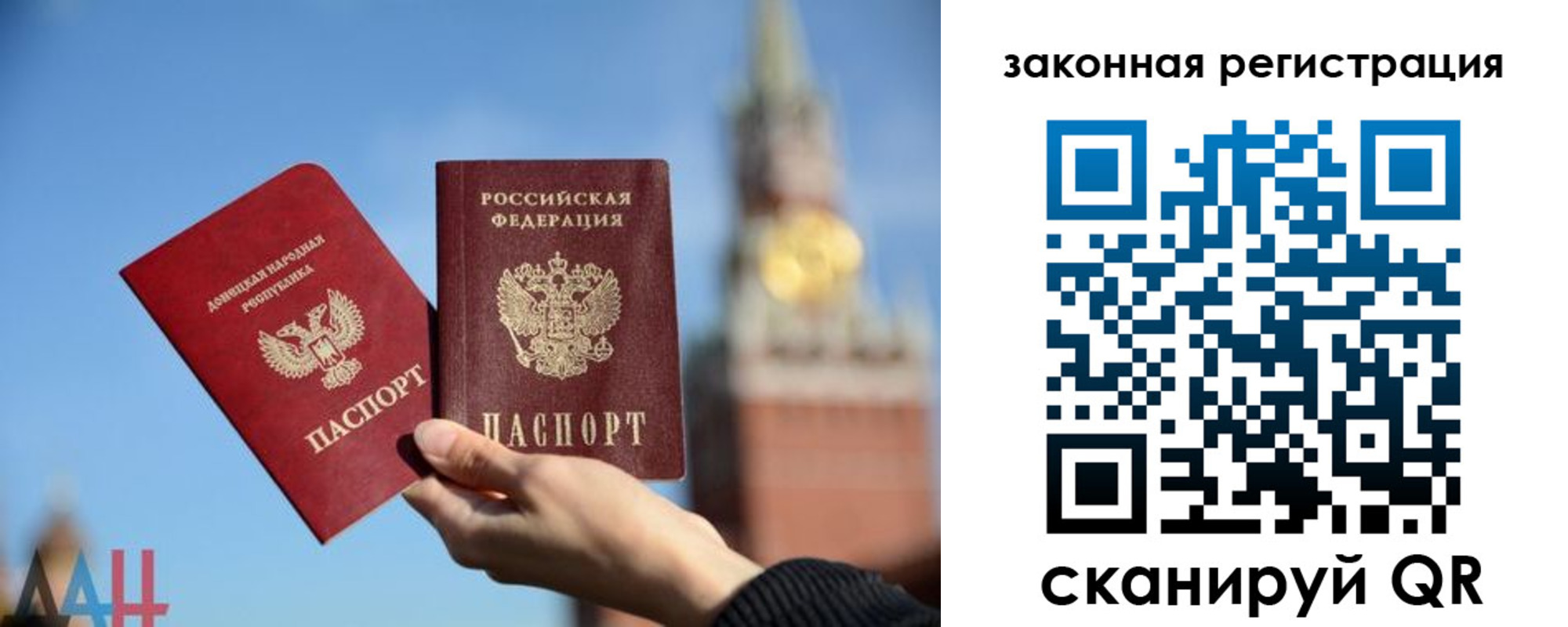 найти адрес прописки в Рассказово