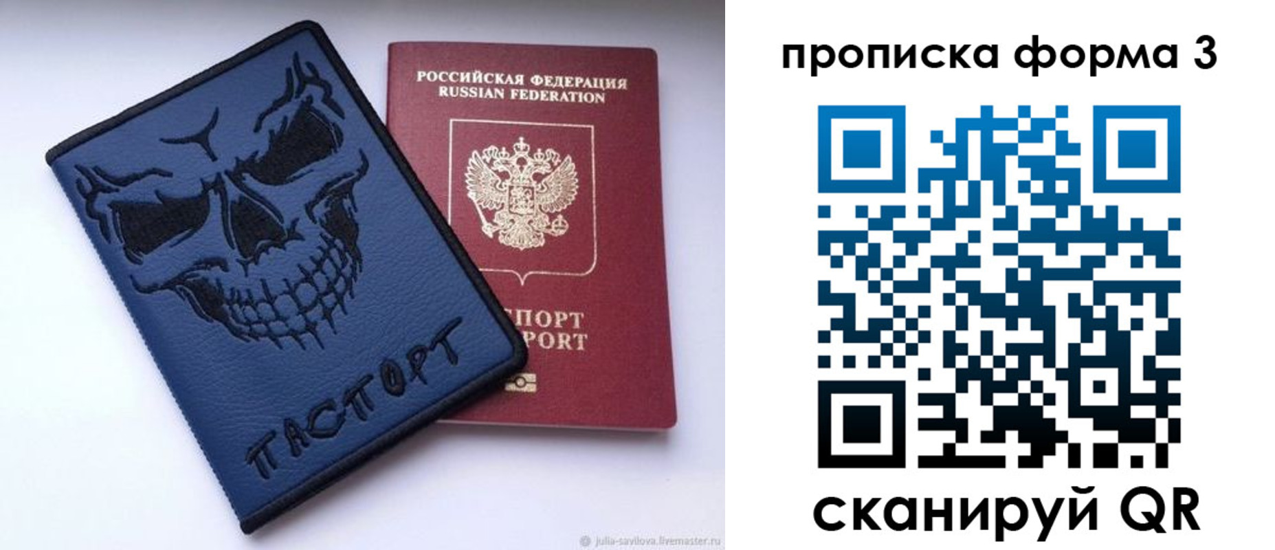 временная регистрация госуслуги в Рассказово