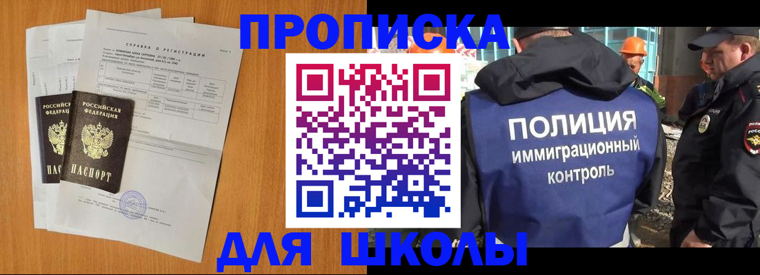 временная регистрация госуслуги в Рассказово