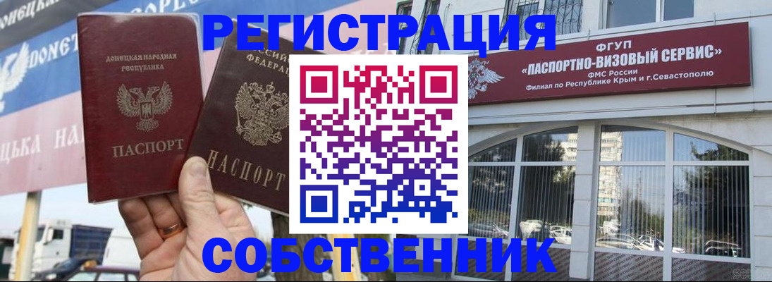 найти адрес прописки в Рассказово